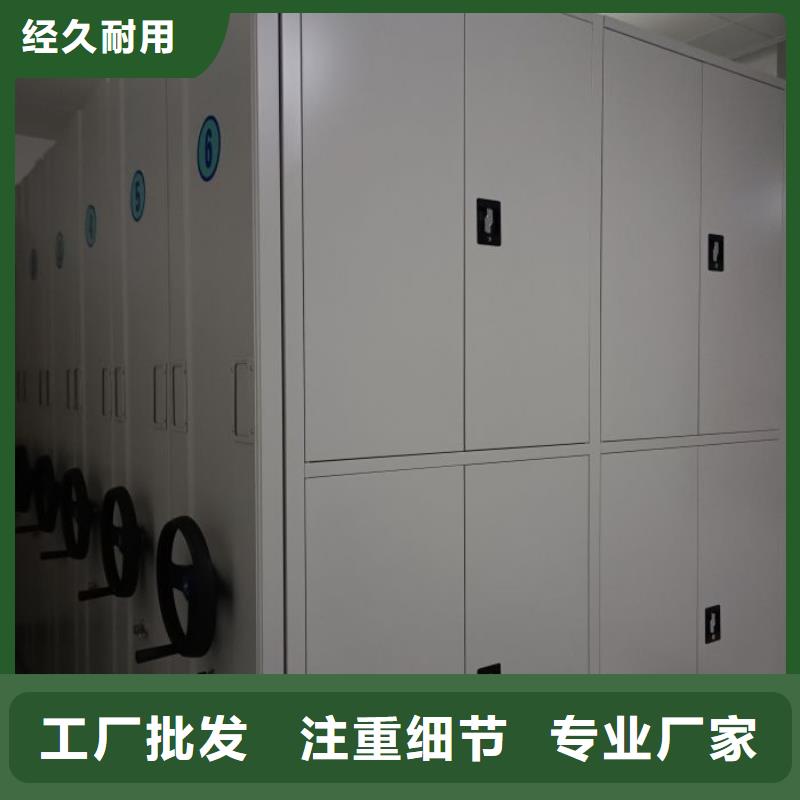 海量直銷【凱美】人事檔案密集架