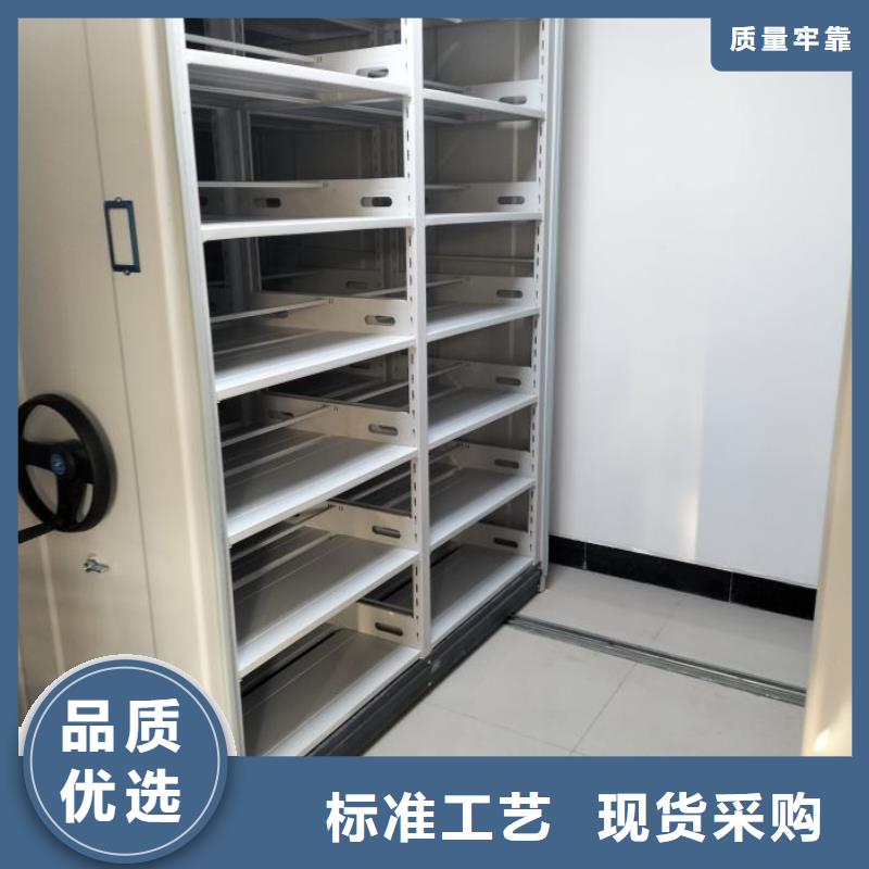 城建档案管理密集架订制