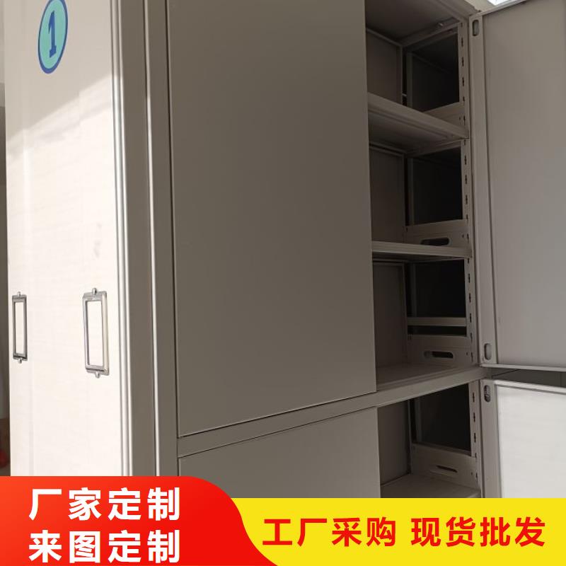 厂家销售【凯美】密集图书柜