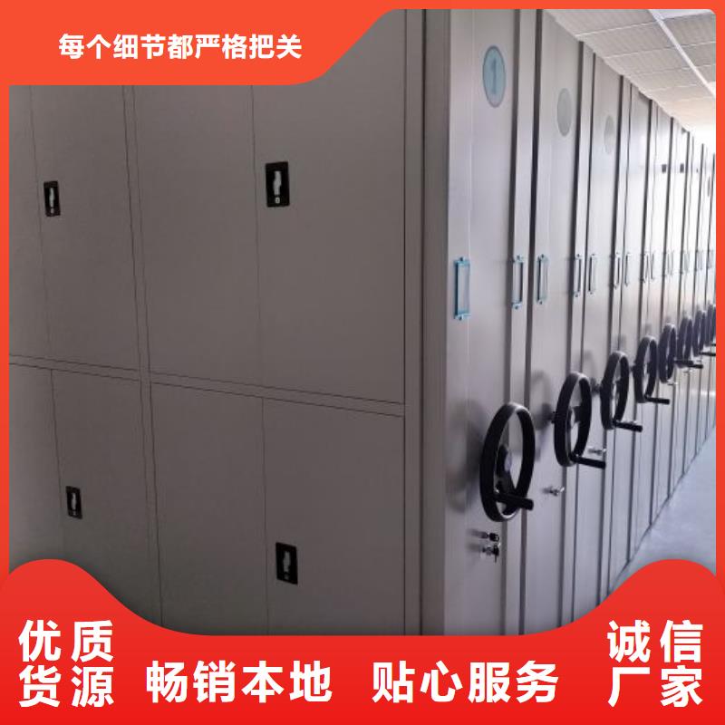 正道经营【凯美】密集手动柜