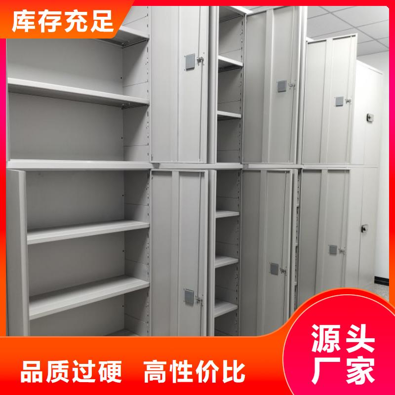 厂家现货供应【凯美】电表密集架