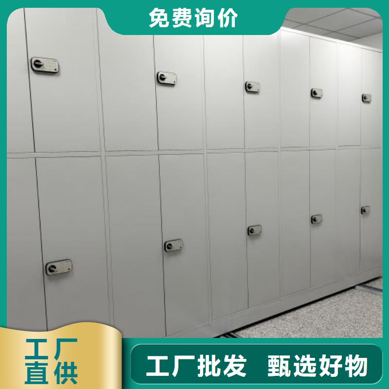 销售基地【凯美】货物密集柜