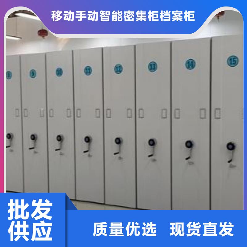厂家销售【凯美】密集图书柜