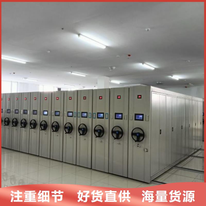 廠家分享實現盈利的早期秘訣【凱美】檔案資料庫密集柜