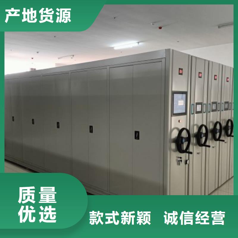 革故鼎新【凯美】直列式移动密集架