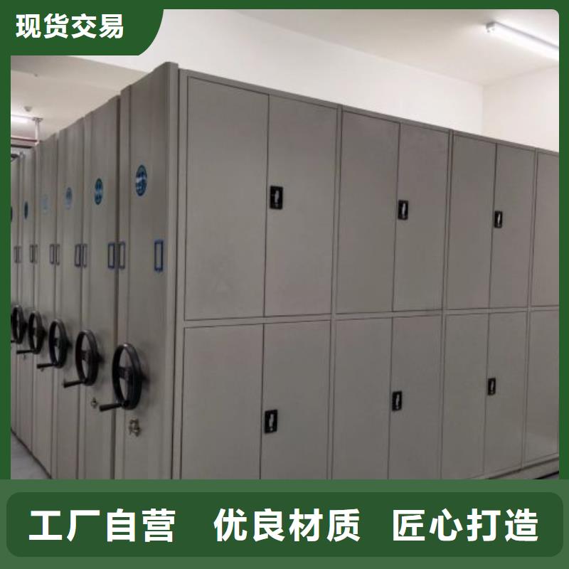 用心前行【凱美】物證密集架