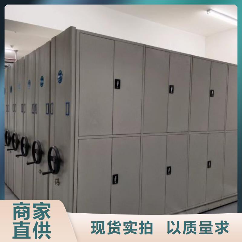 产品问题的原理和解决【凯美】智能物证密集柜