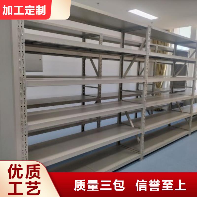 產地貨源【凱美】人事檔案密集架