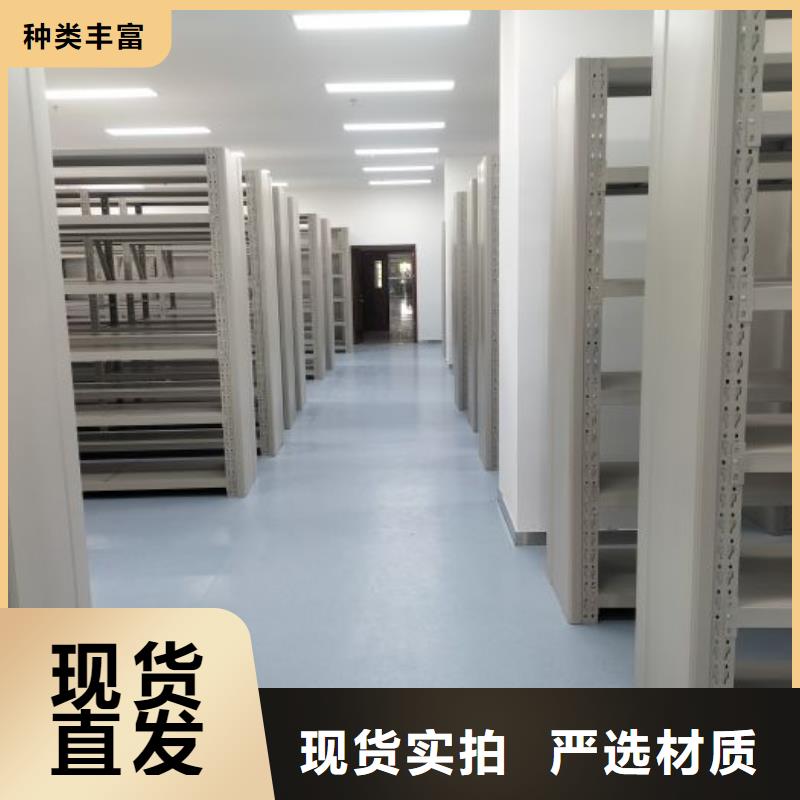 價誠信互利【凱美】檔案室用智能型密集架