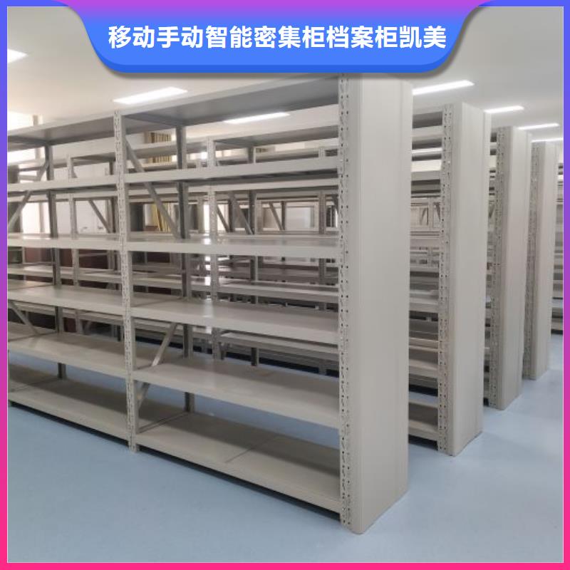 联系电话【凯美】档案室移动密集架