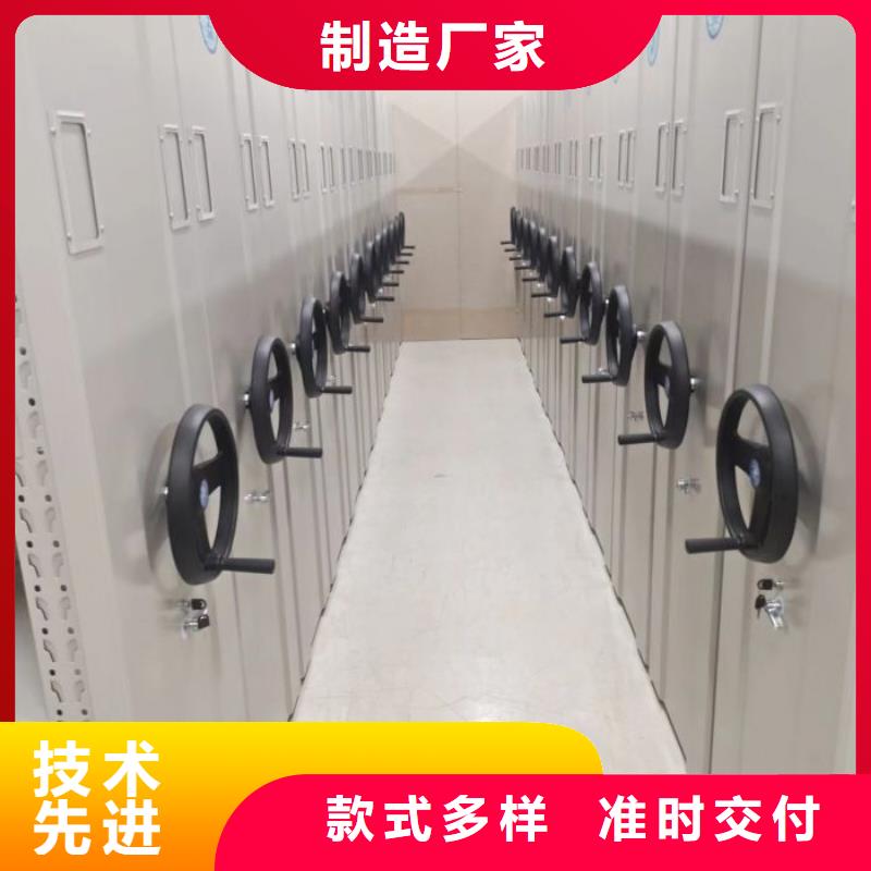 共繪精彩【凱美】手搖移動(dòng)式密集架