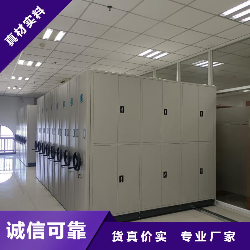 產地貨源【凱美】人事檔案密集架
