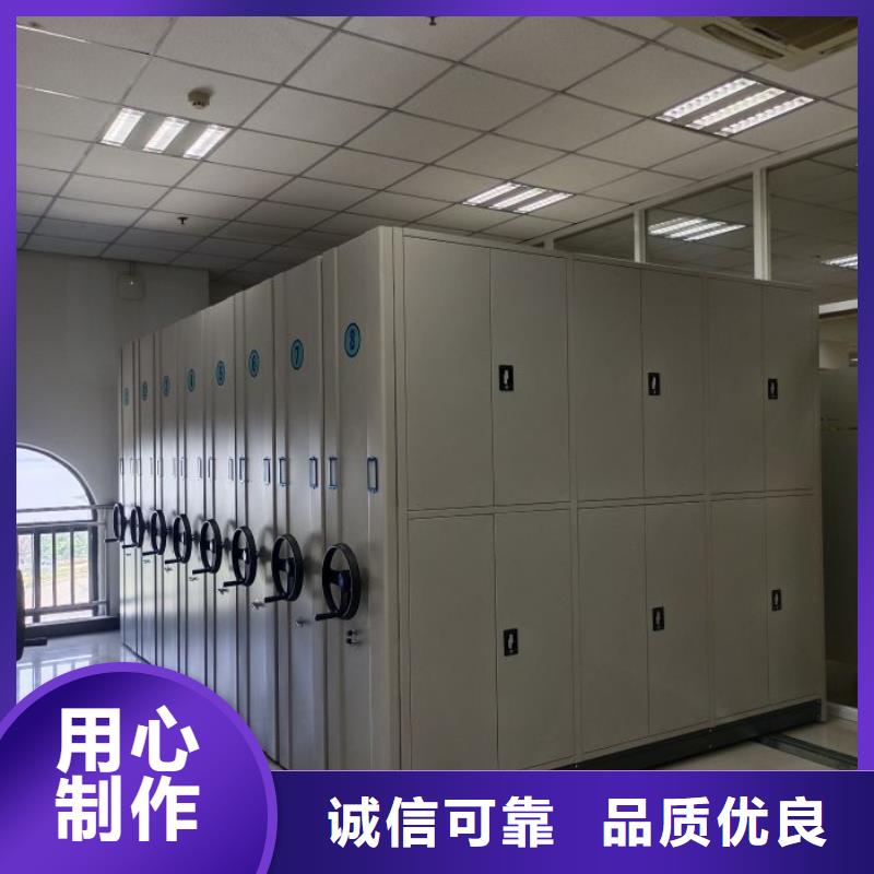 相傳【凱美】手動型密集柜