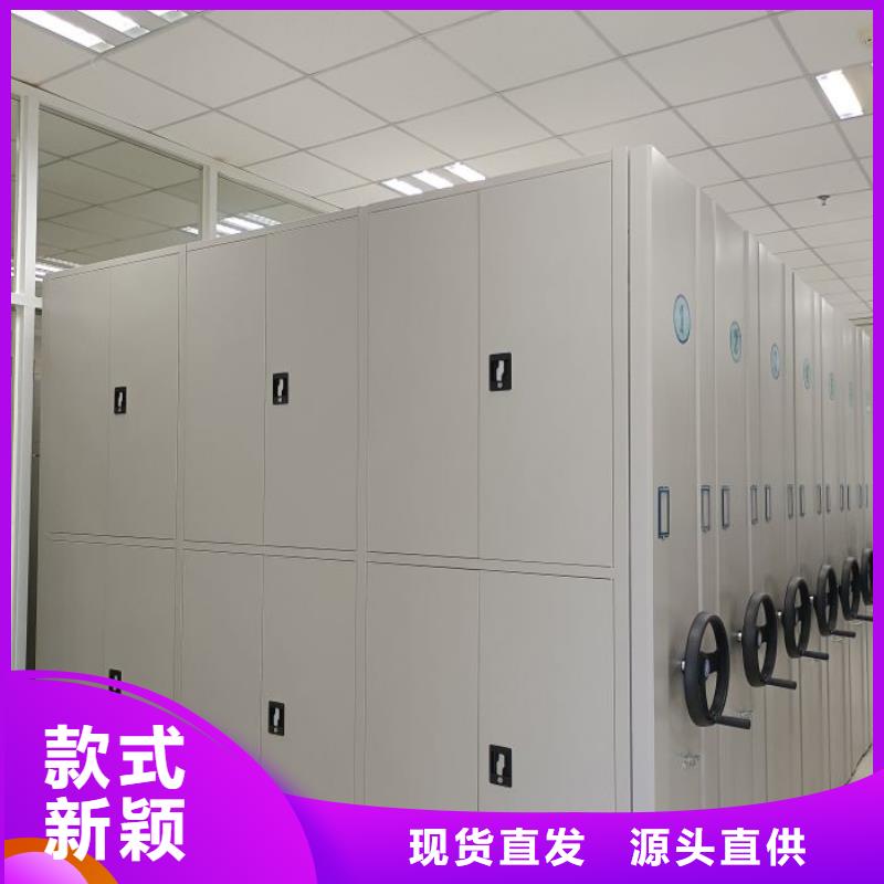 正道经营【凯美】密集手动柜