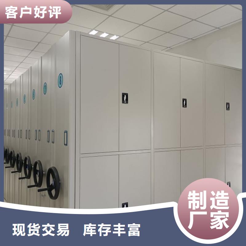 厂家现货供应【凯美】电表密集架