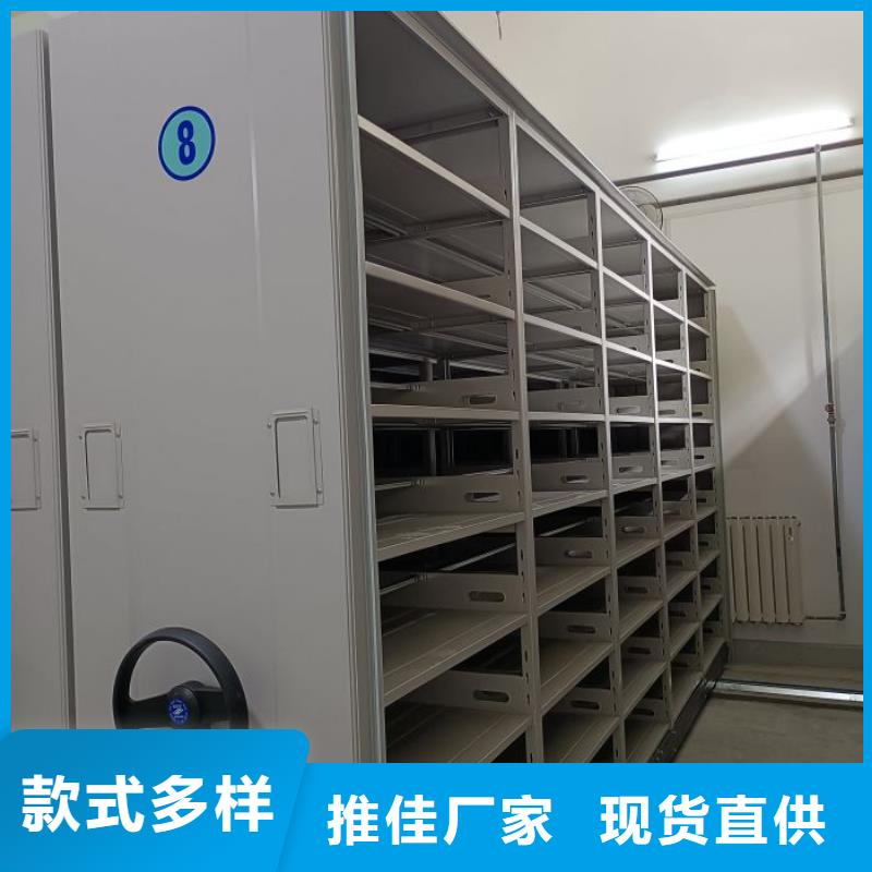 共繪精彩【凱美】手搖移動(dòng)式密集架