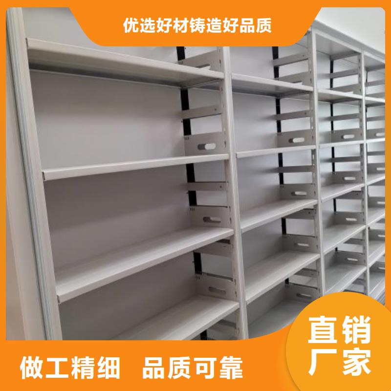 誠信商家【凱美】檔案室密集檔案架