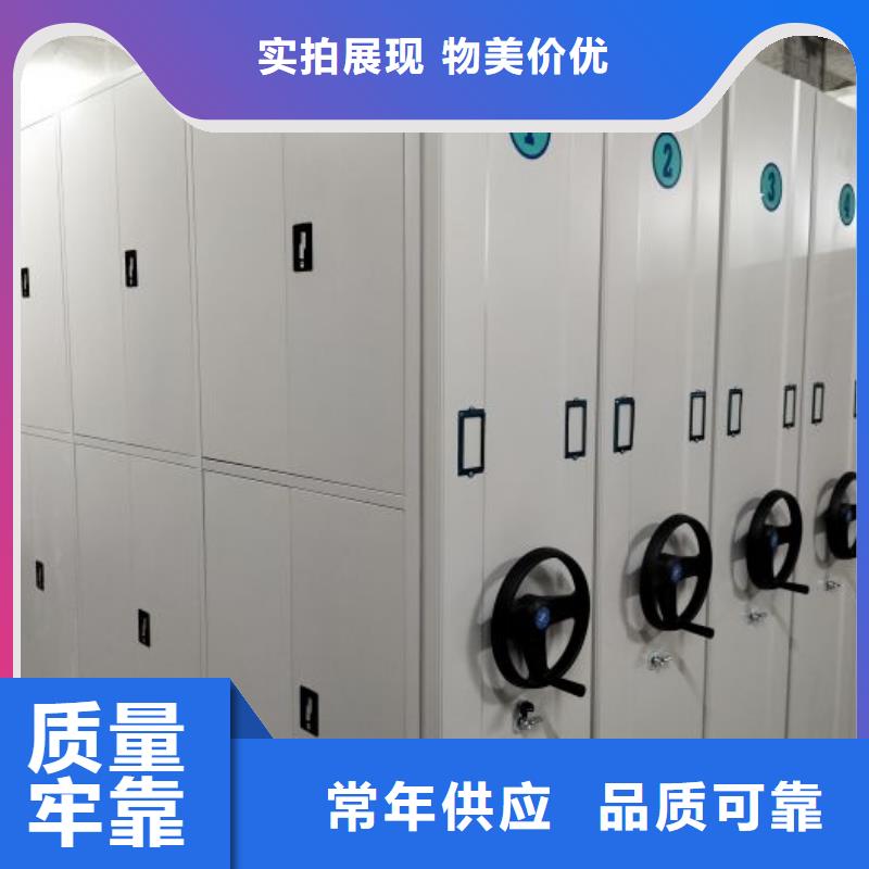 海量貨源【凱美】手搖密集柜
