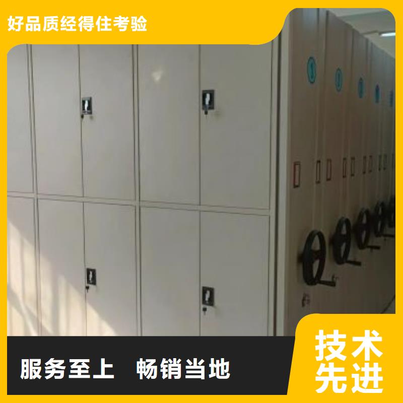 诚信互利【凯美】档案盒密集架