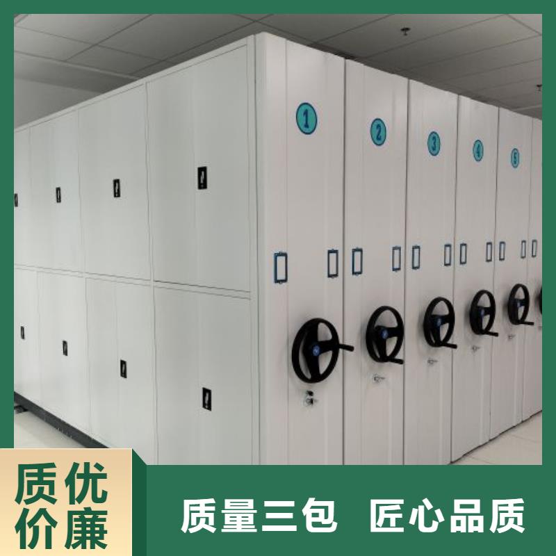 哪里有销售【凯美】移动智能档案柜