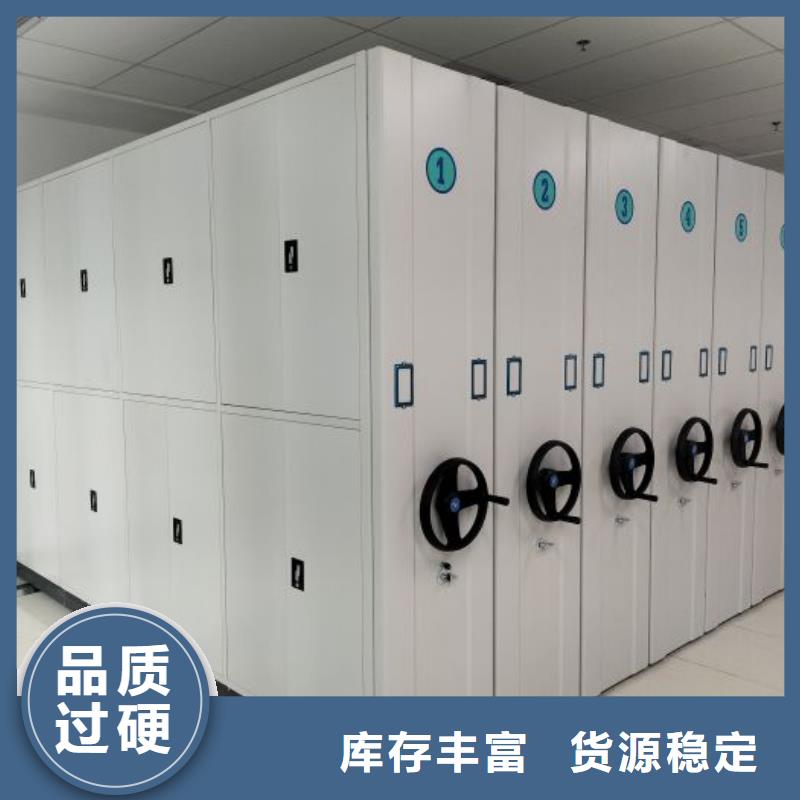 厂家服务【凯美】图书档案架