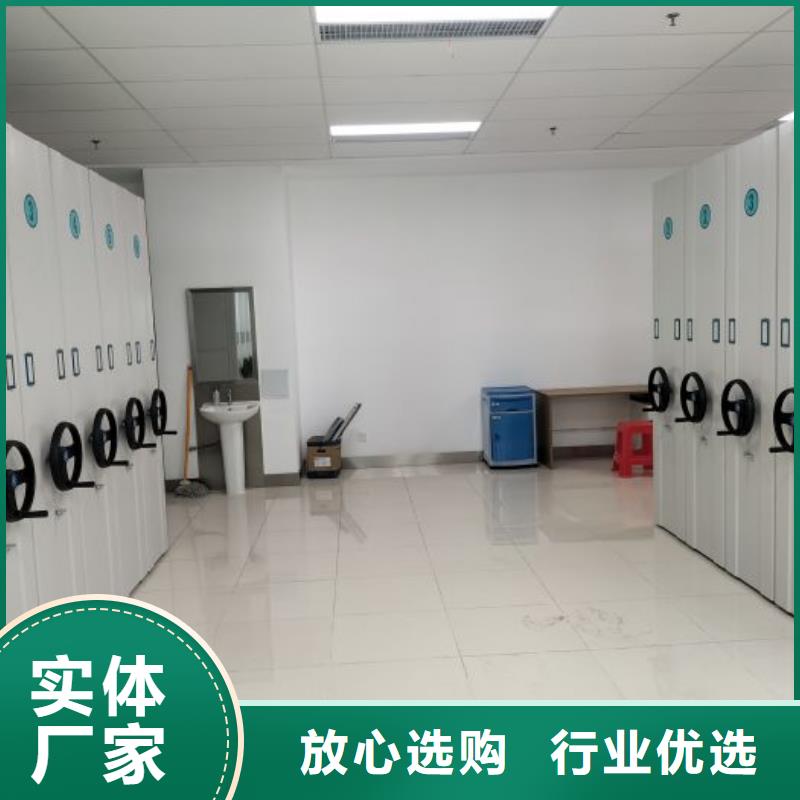 生產基地【凱美】檔案管理密集架