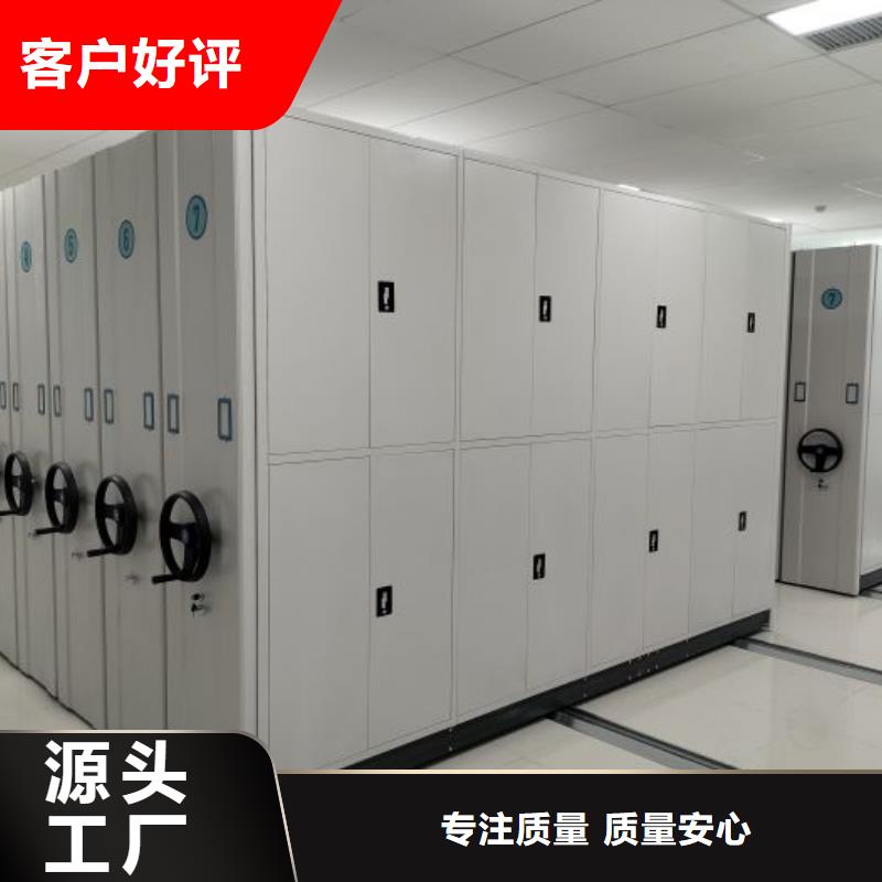 交易市場【凱美】檔案室密集架