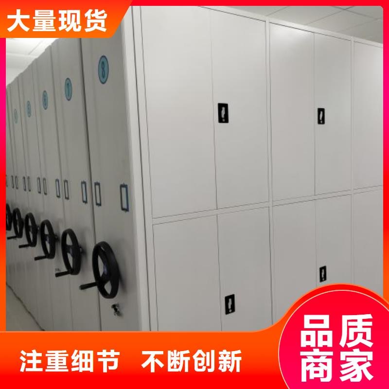价优惠【凯美】活动式密集架