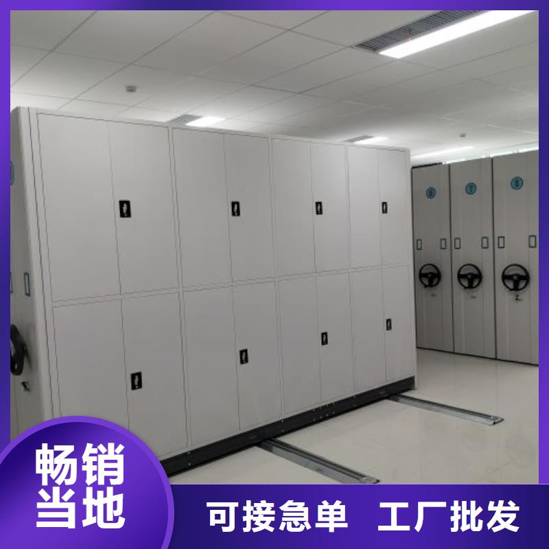 诚信商家【凯美】档案室密集档案架