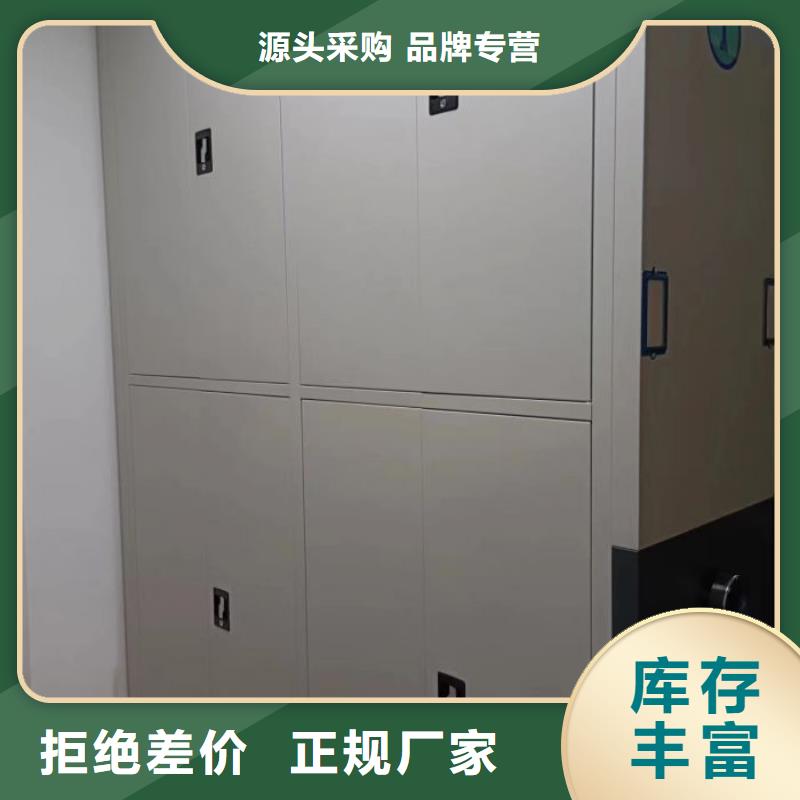 价优惠【凯美】活动式密集架