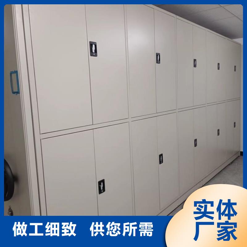 以人为本【凯美】密集资料柜