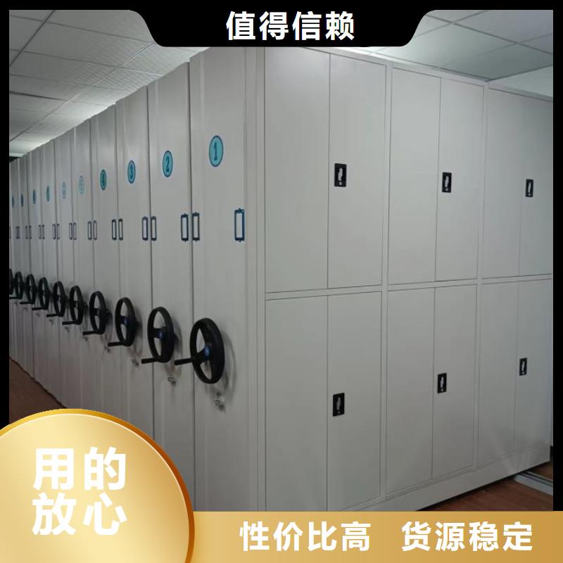 2025新報價【凱美】保亭縣檔案保管柜