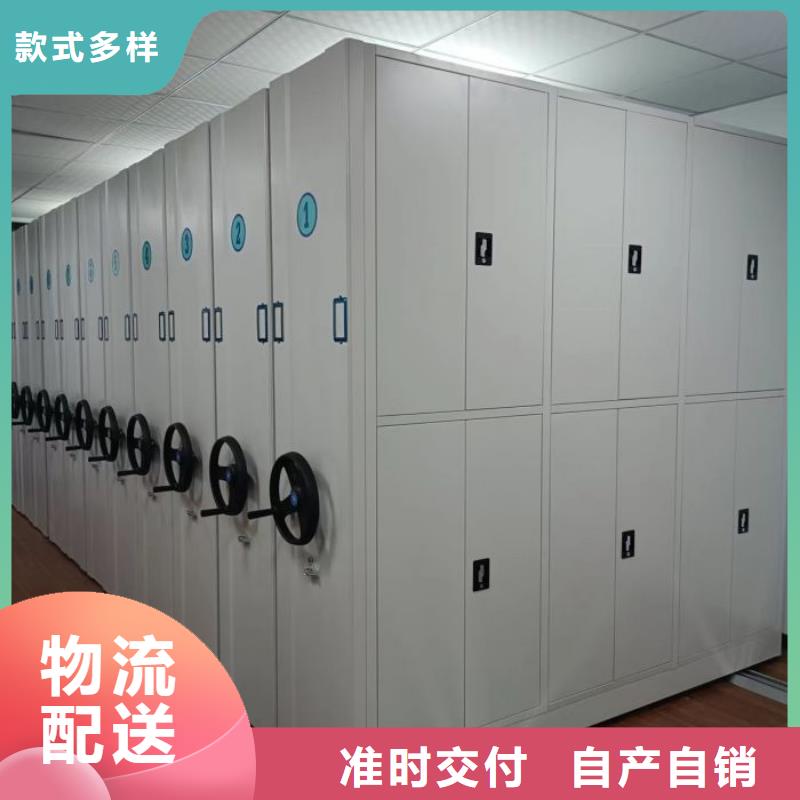 做預算【凱美】檔案手搖密集架