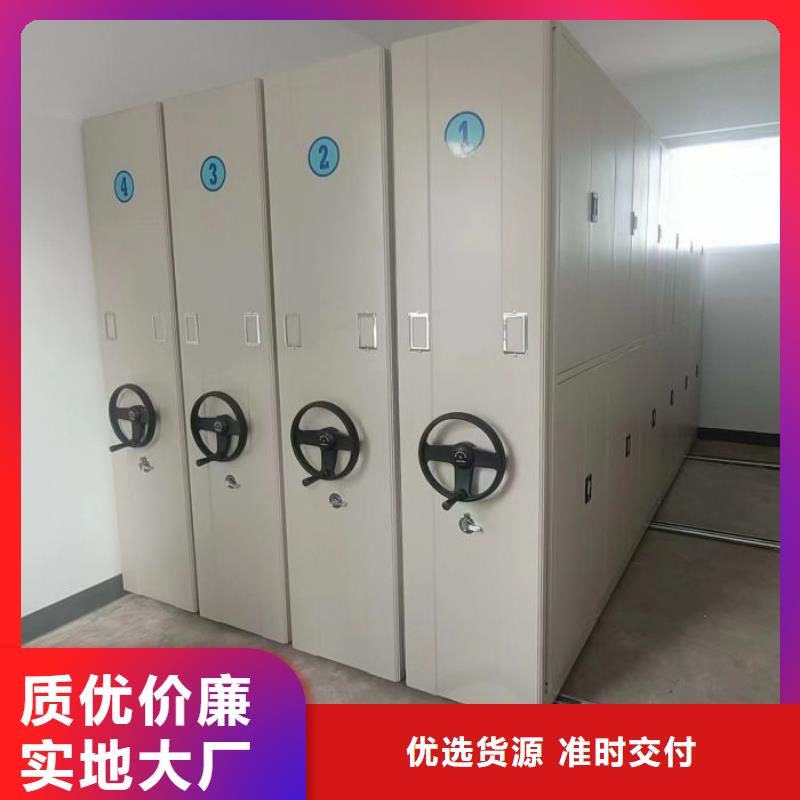 海量貨源【凱美】手搖密集柜