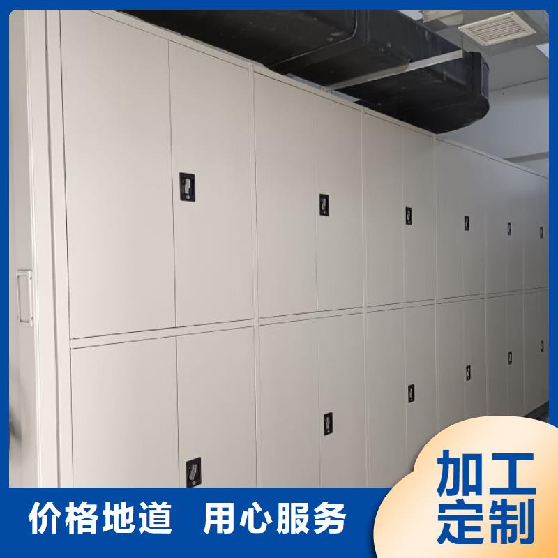 海量貨源【凱美】手搖密集柜
