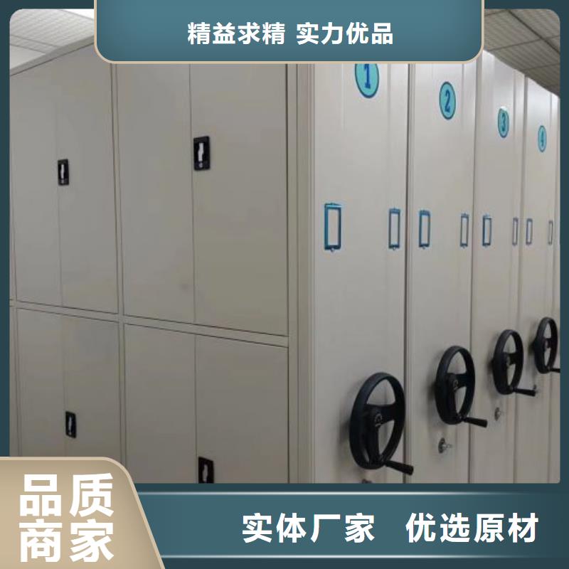 感谢来电【凯美】密集架移动柜