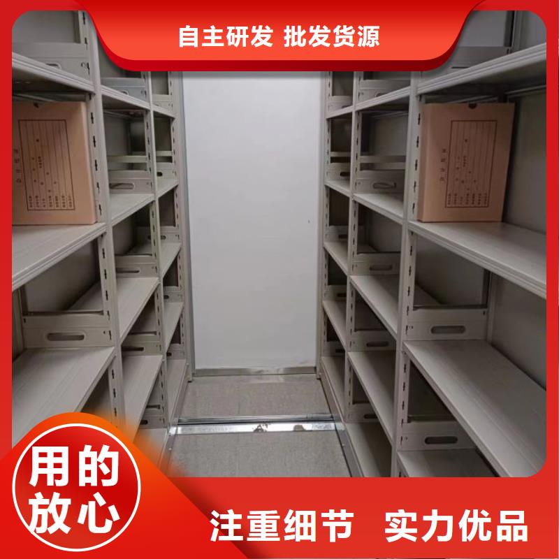 以人为本【凯美】密集资料柜