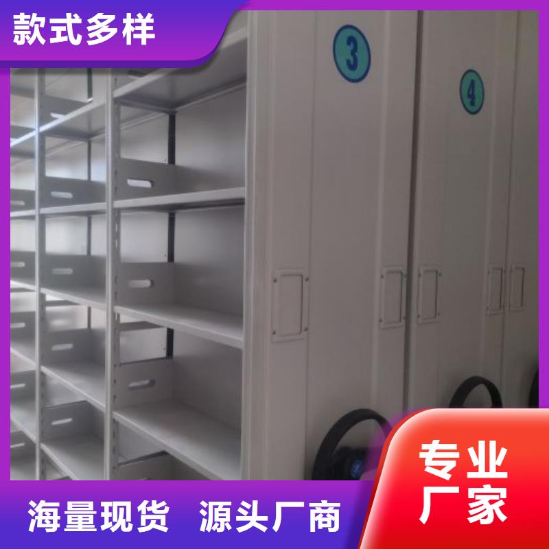 供應商家【凱美】移動型密集架