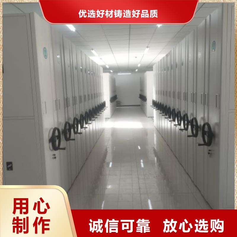 廠家加工【凱美】手動密集柜