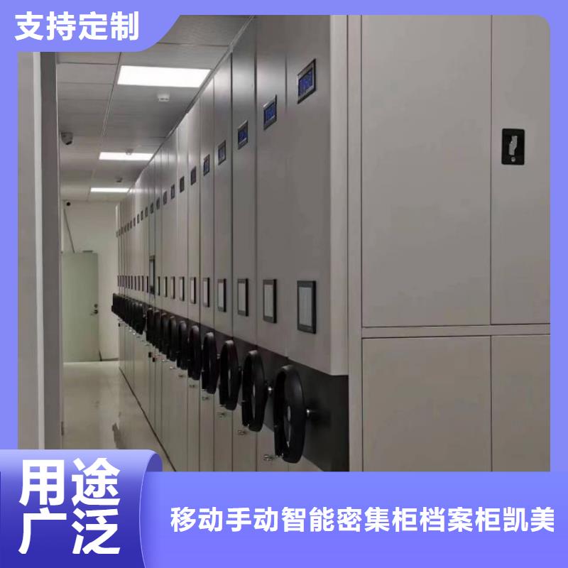 盡善盡美【凱美】智納檔案柜