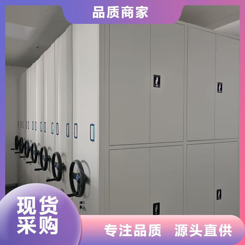 革故鼎新【凯美】手动档案柜
