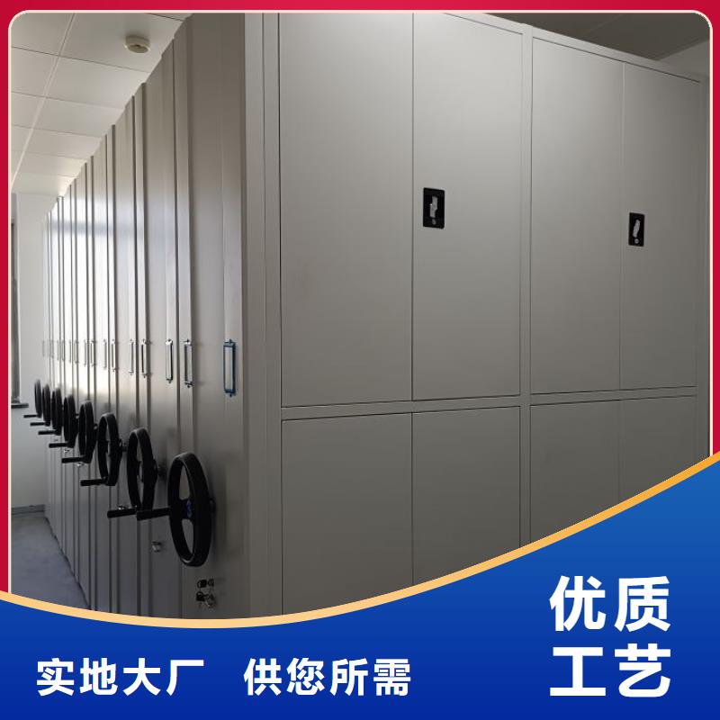 改造智能密集柜【凱美】檔案室用移動密集柜
