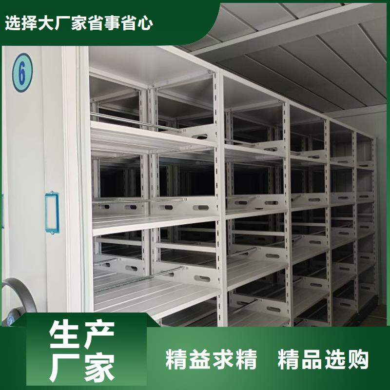 廠家加工【凱美】手動密集柜
