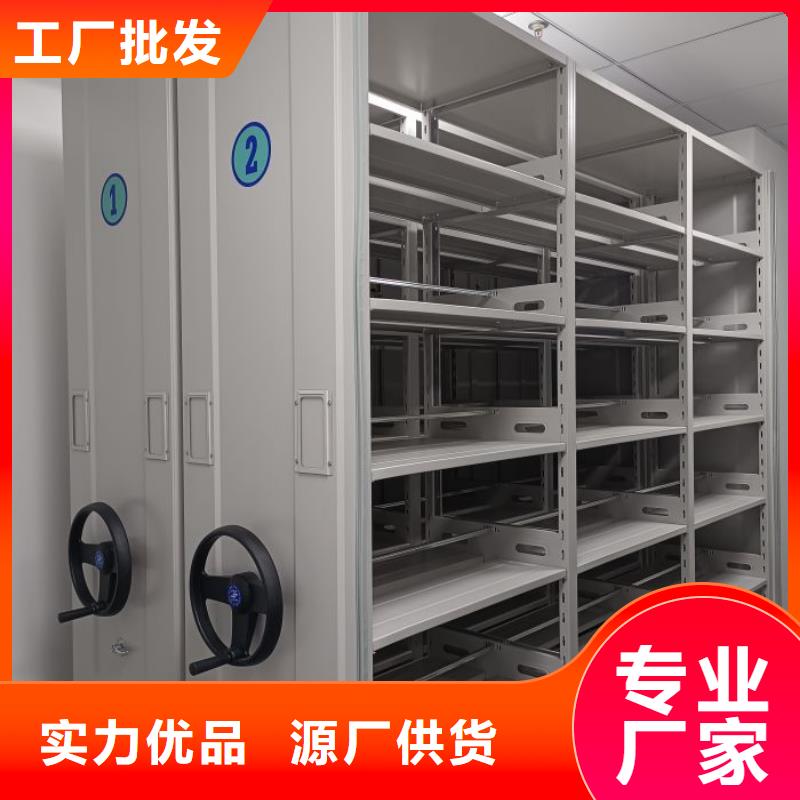 供應商家【凱美】移動型密集架