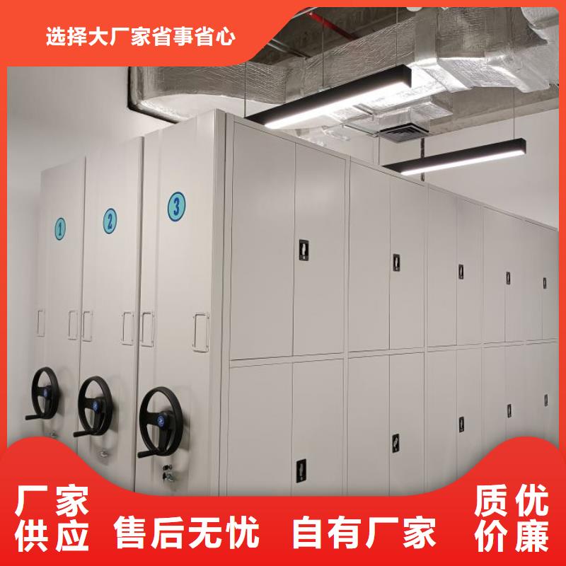 廠家加工【凱美】手動密集柜