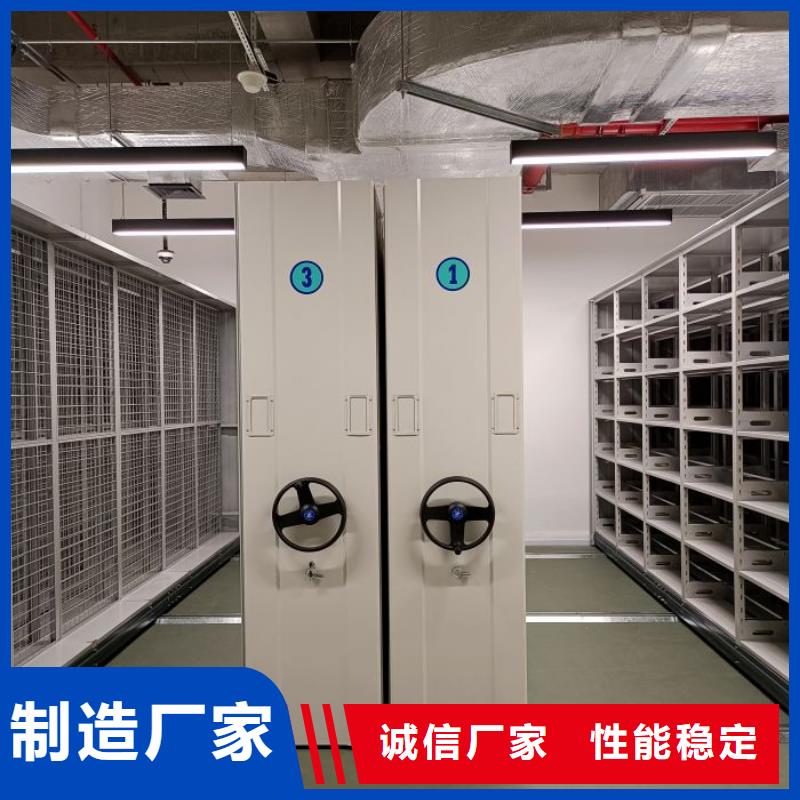 謝謝惠顧【凱美】移動檔案柜