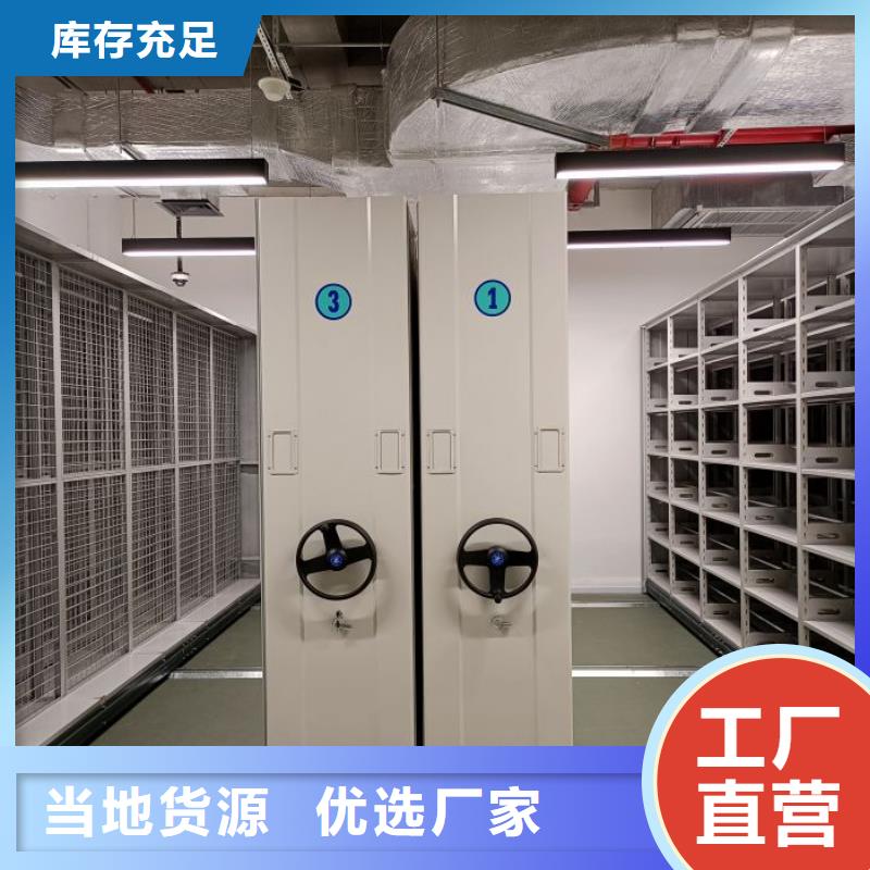 欢迎询价【凯美】仓储密集柜