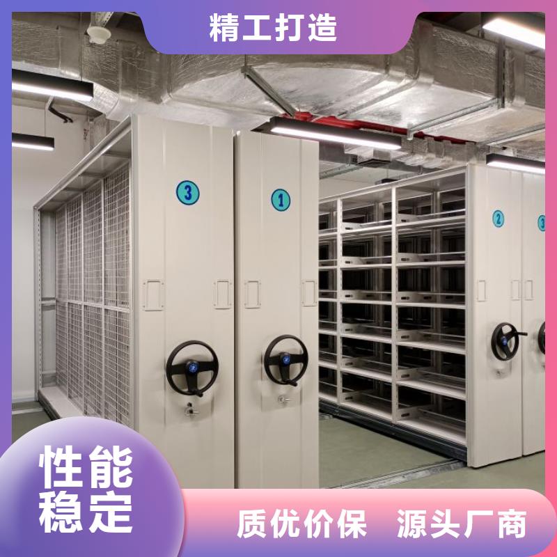 说明书【凯美】手动手摇密集架