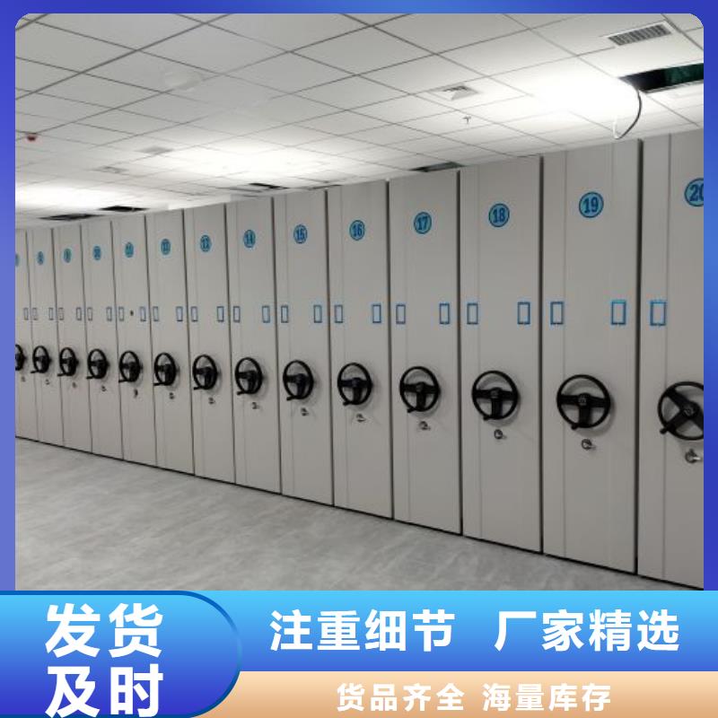 感謝來電【凱美】密集架移動柜