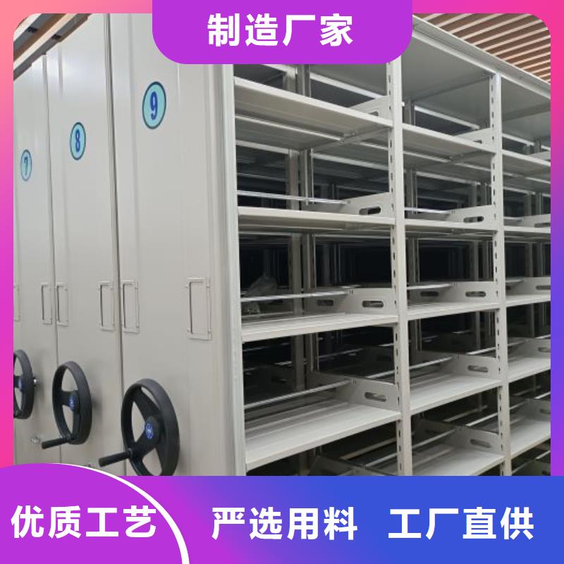 真诚相待【凯美】移动式密集架
